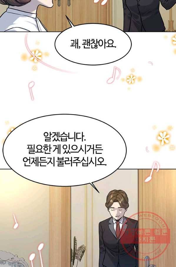 갓 오브 블랙필드 시즌2 6화 70