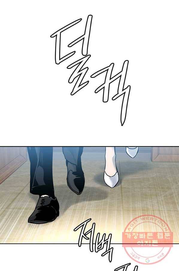 갓 오브 블랙필드 시즌2 6화 80
