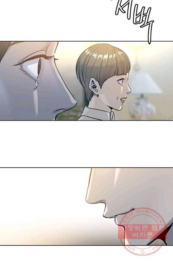 갓 오브 블랙필드 시즌2 6화 81
