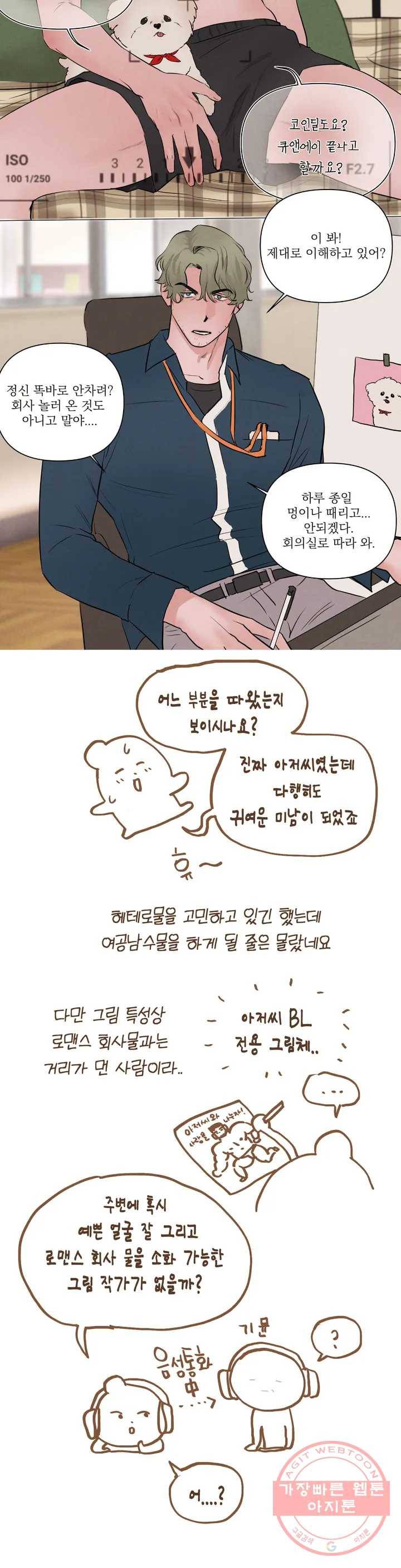 비밀유지보안법 QNA 4