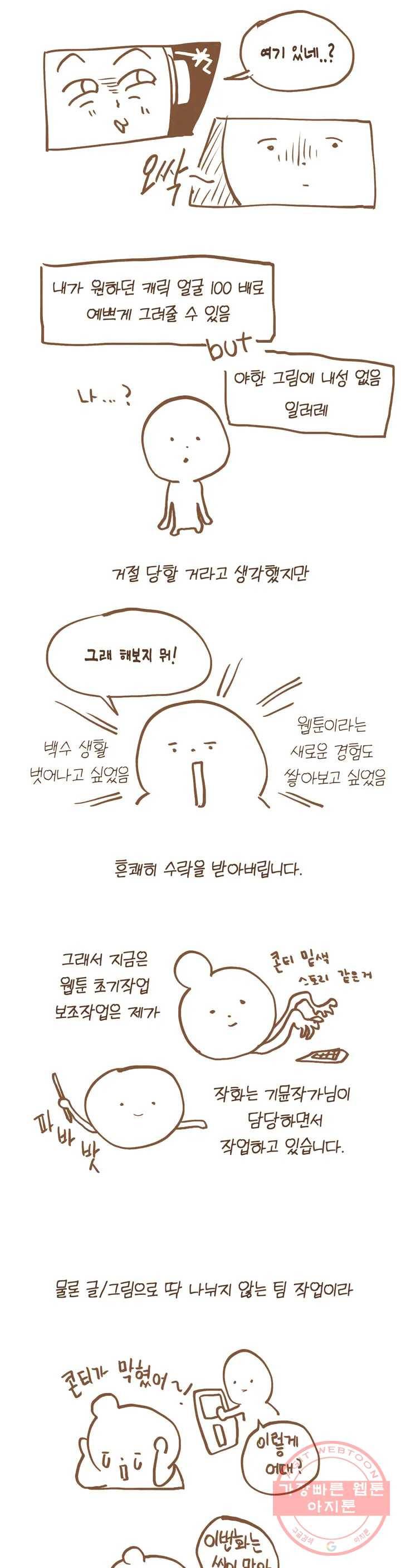 비밀유지보안법 QNA 5