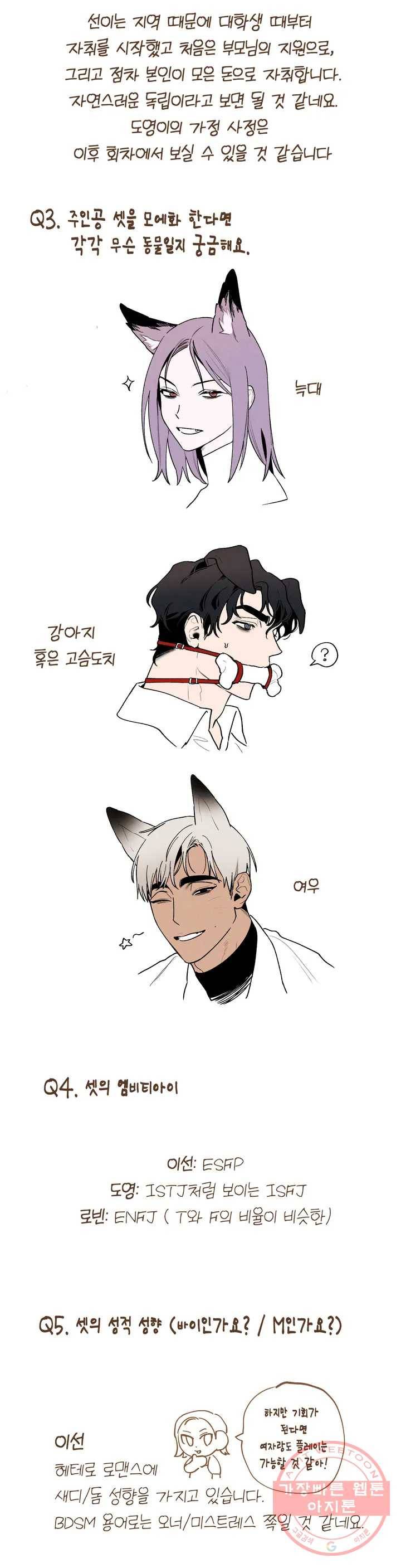 비밀유지보안법 QNA 8