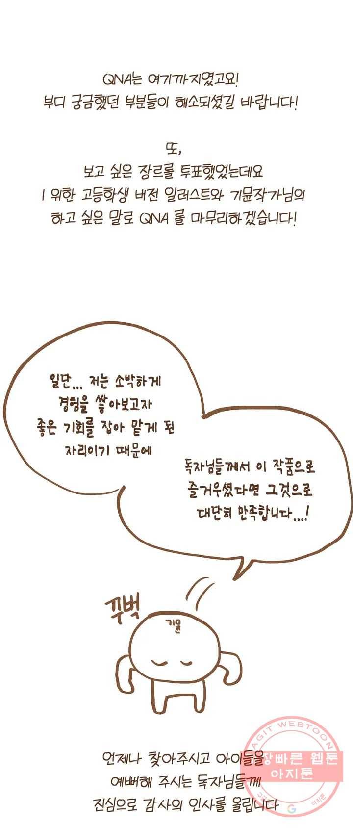 비밀유지보안법 QNA 11