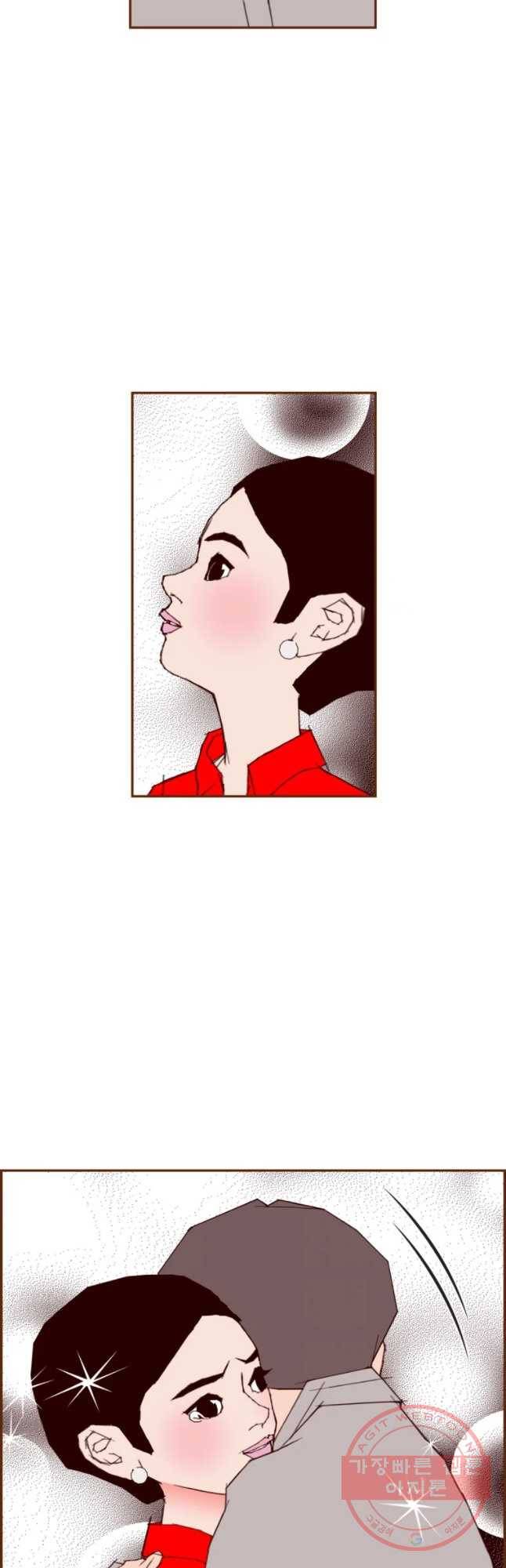 좋아하면 울리는 188화 6