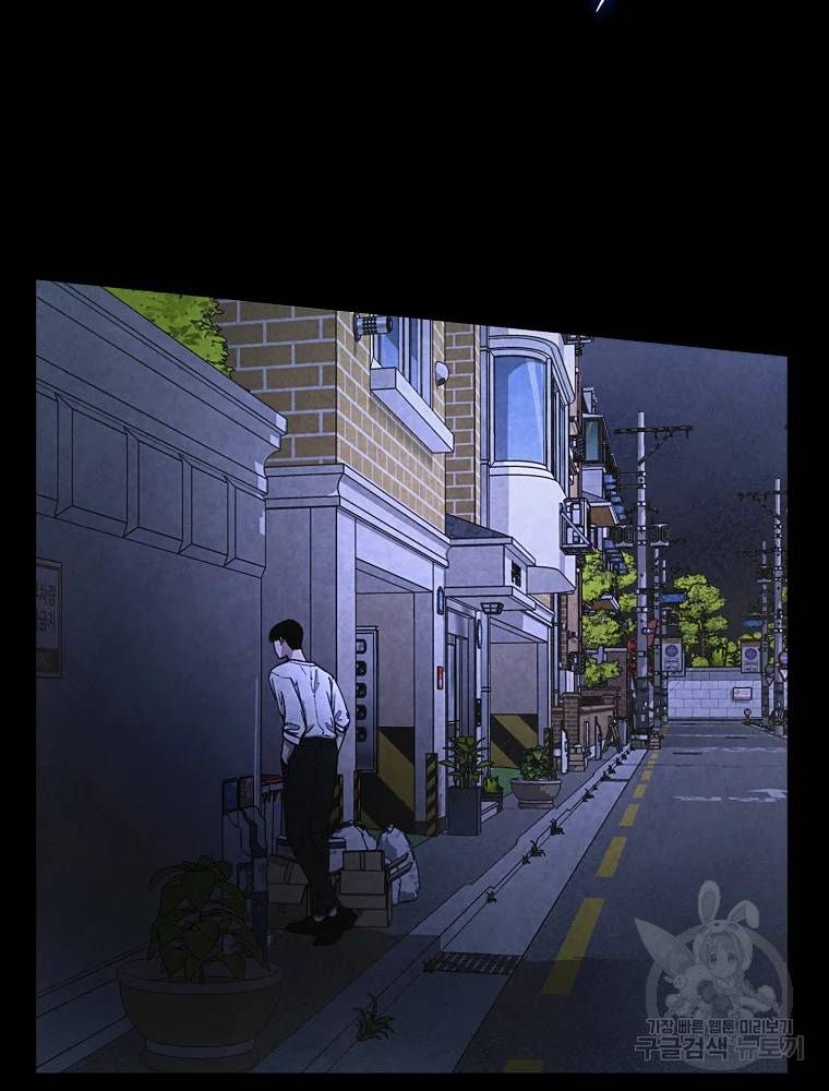 그 아해 26화 18