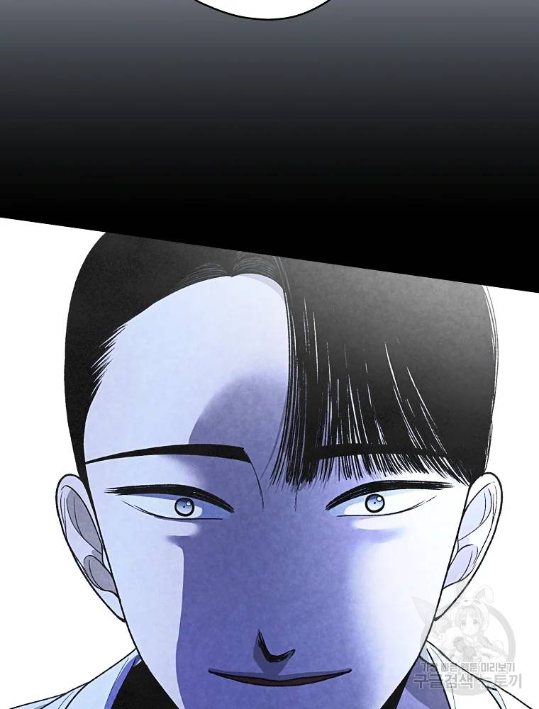 그 아해 26화 49