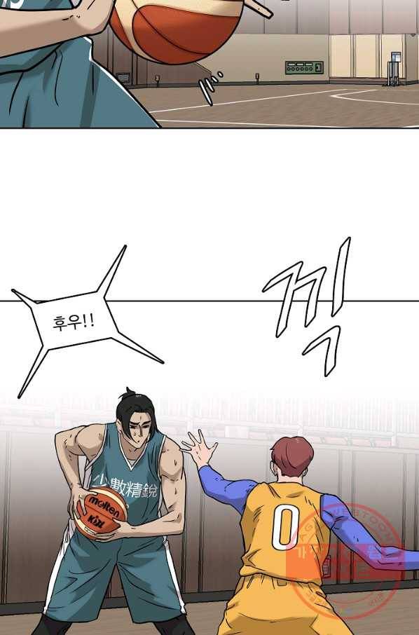 림딩동 2부 28화 쫄지마 8
