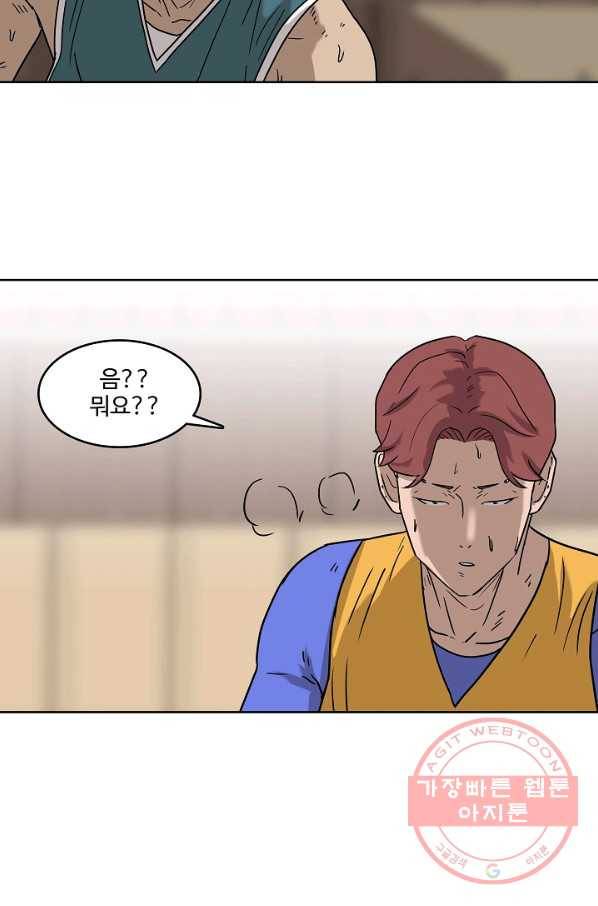 림딩동 2부 28화 쫄지마 11