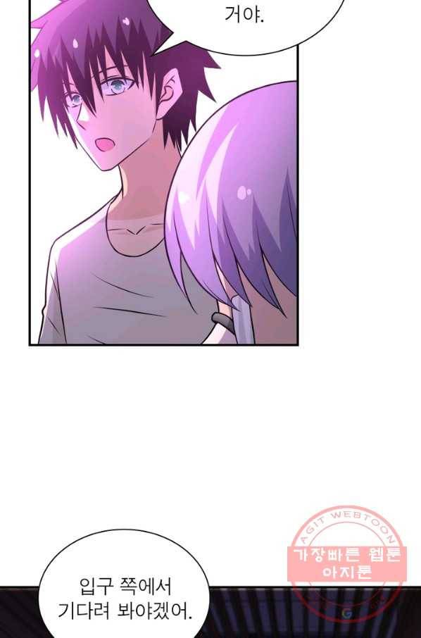 링 오브 가디언 49화 36