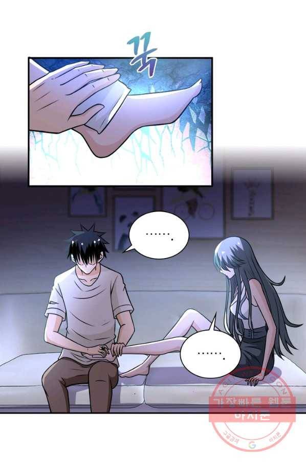 링 오브 가디언 49화 38