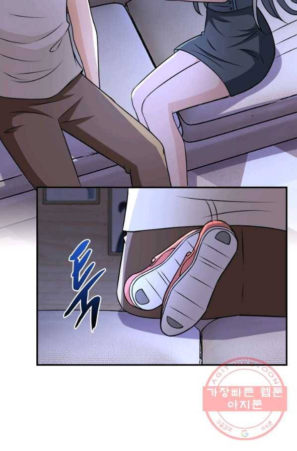 링 오브 가디언 49화 51