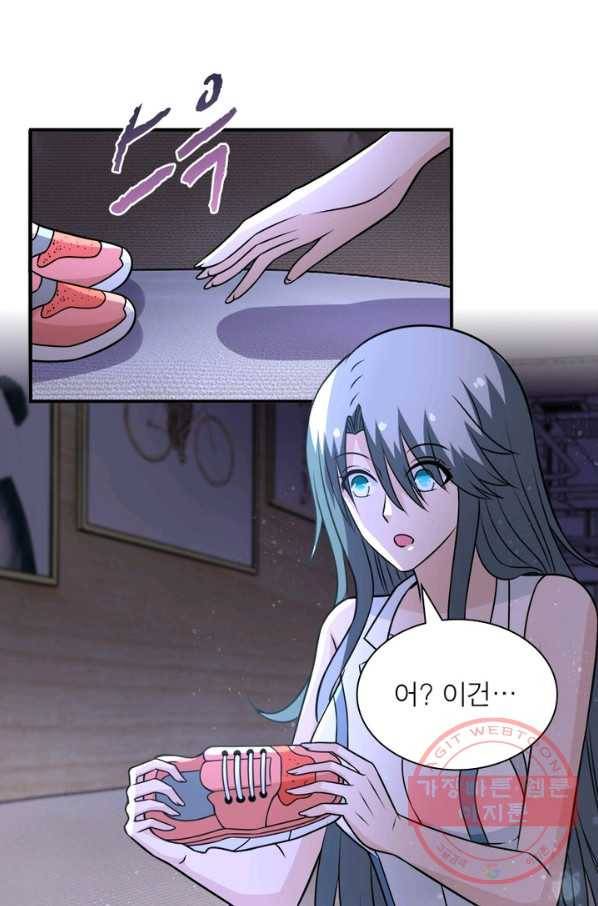 링 오브 가디언 49화 52