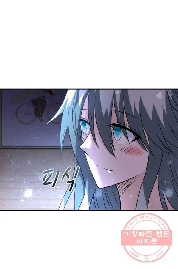 링 오브 가디언 49화 56