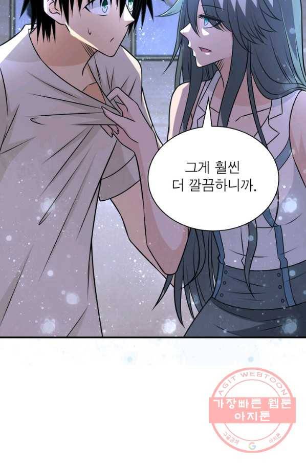 링 오브 가디언 49화 58
