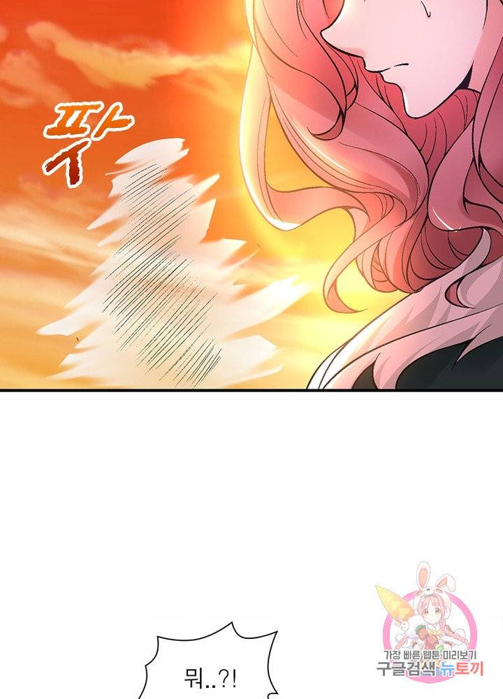 강신전기 102화 15