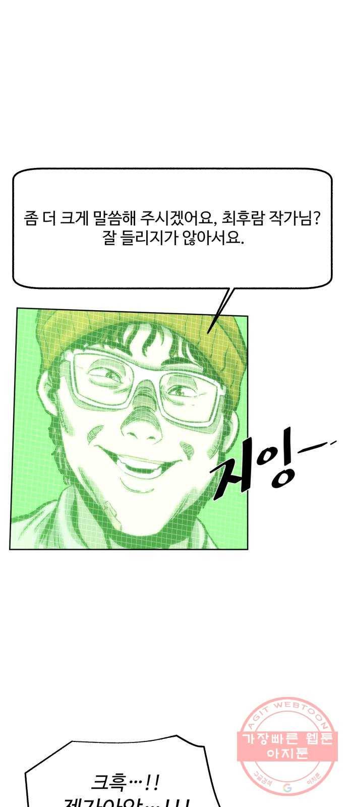 제타 15화 1