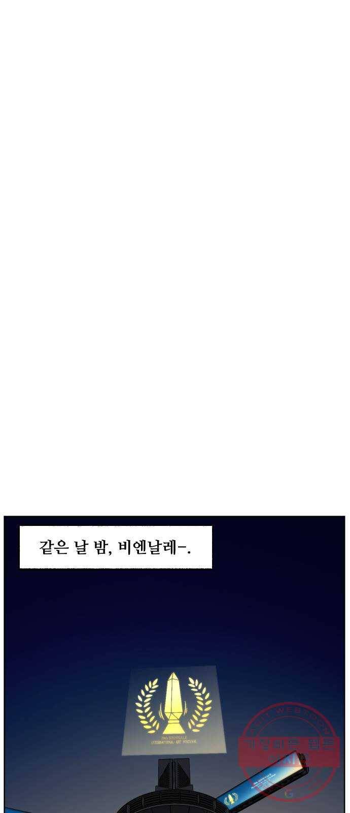 제타 15화 9