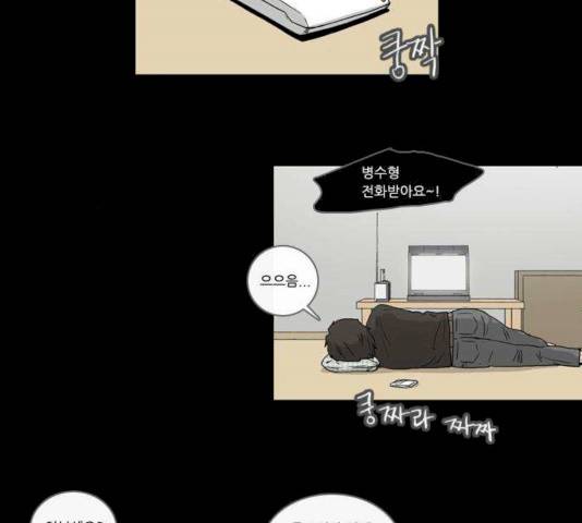 소설가J 27화 4