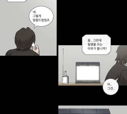 소설가J 27화 7