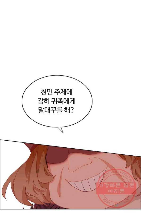 빛의 후예 48화 3