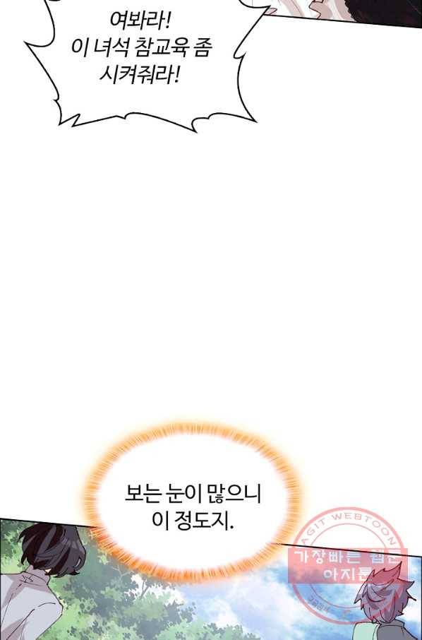 빛의 후예 48화 5