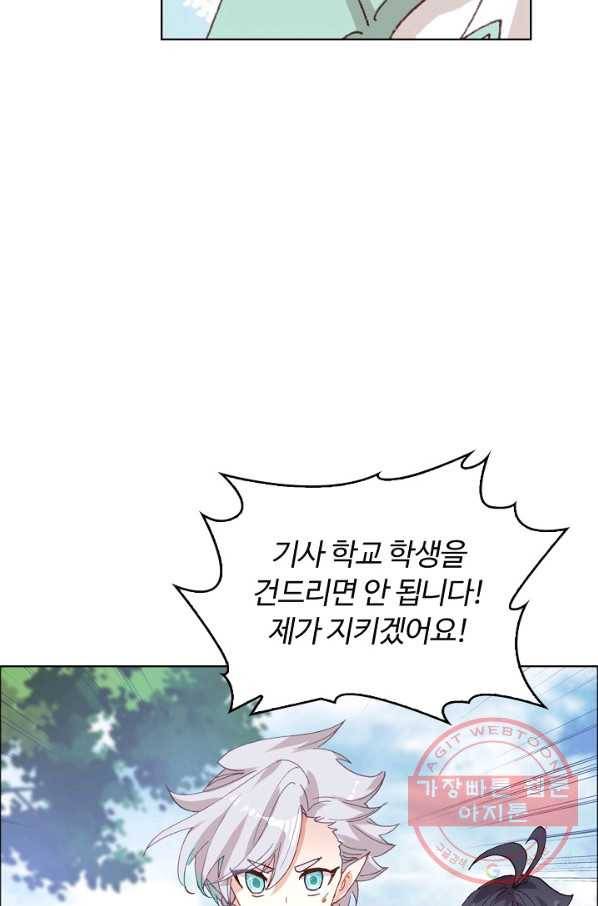 빛의 후예 48화 8