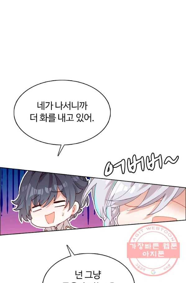 빛의 후예 48화 12