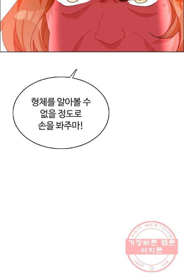 빛의 후예 48화 14