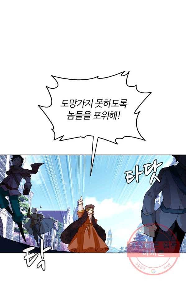 빛의 후예 48화 15