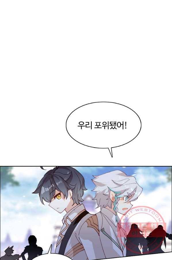 빛의 후예 48화 16
