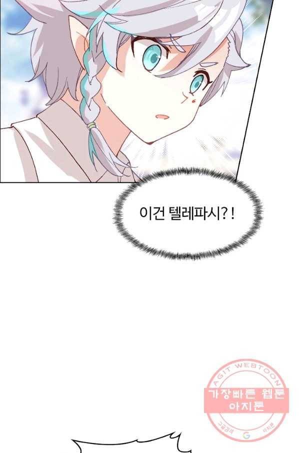 빛의 후예 48화 18