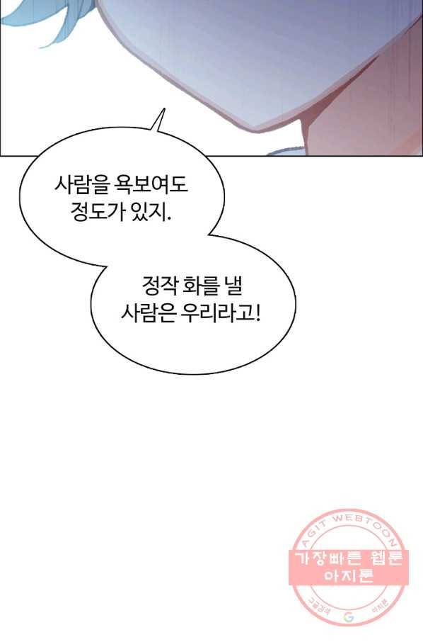 빛의 후예 48화 22