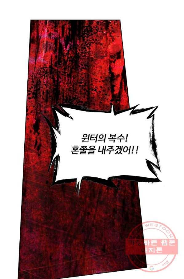 빛의 후예 48화 23