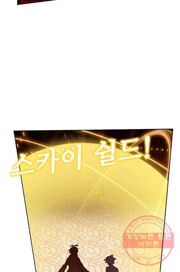 빛의 후예 48화 24