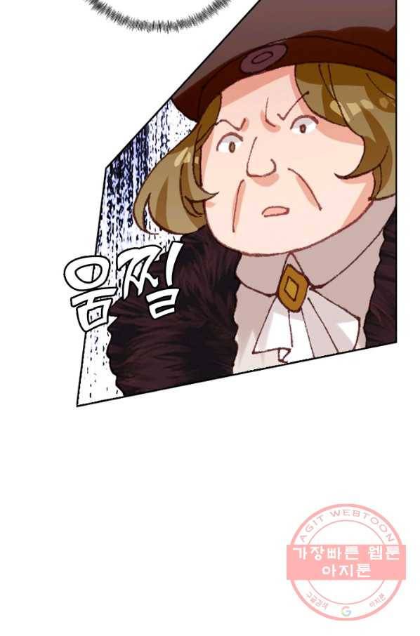 빛의 후예 48화 28