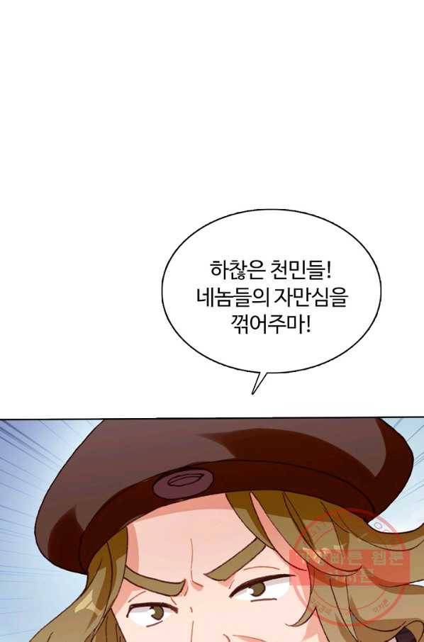빛의 후예 48화 30