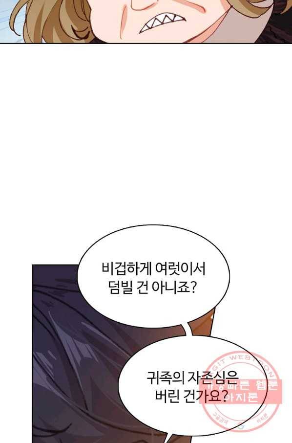 빛의 후예 48화 31