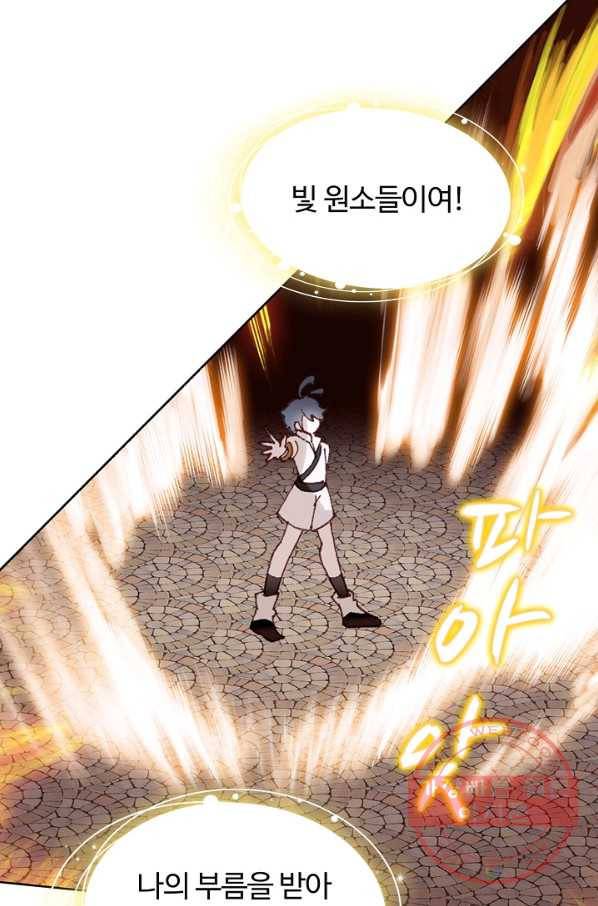 빛의 후예 48화 33