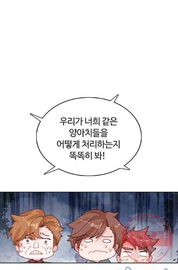 빛의 후예 48화 37