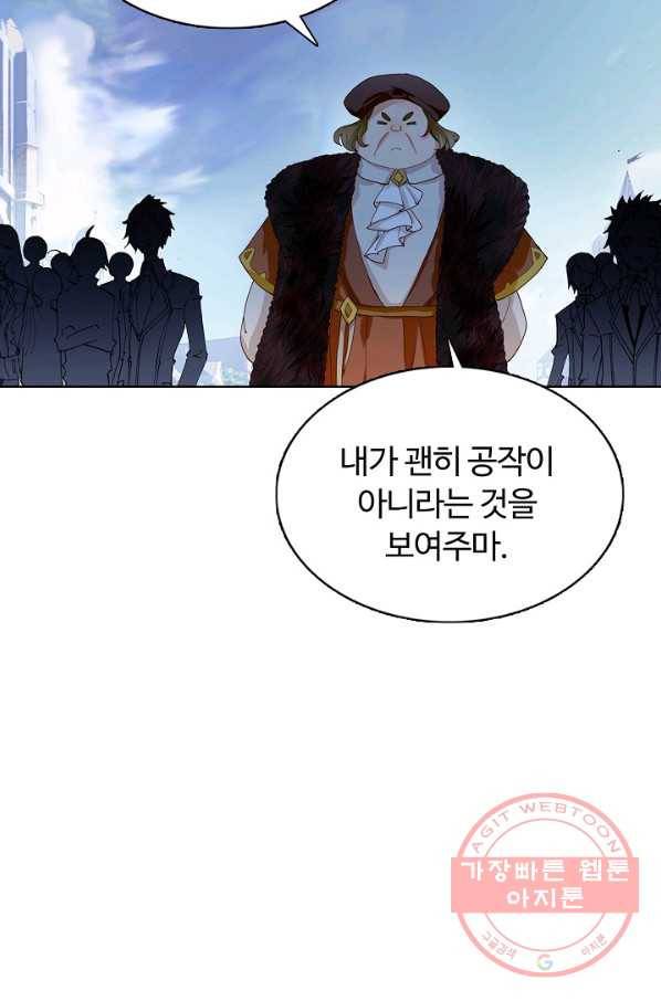 빛의 후예 48화 39