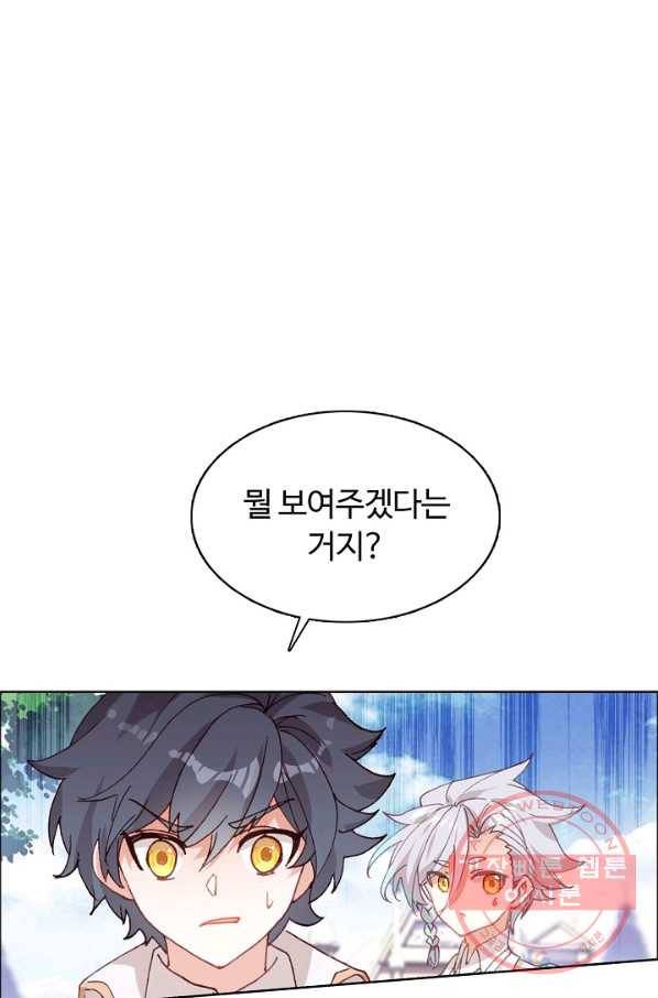 빛의 후예 48화 40