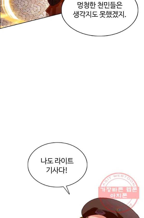 빛의 후예 48화 42