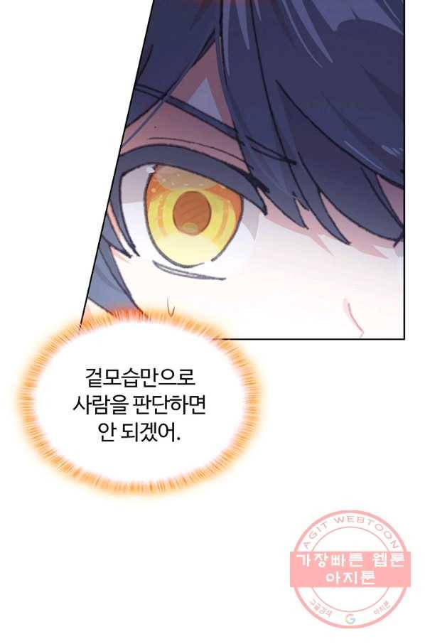 빛의 후예 48화 47