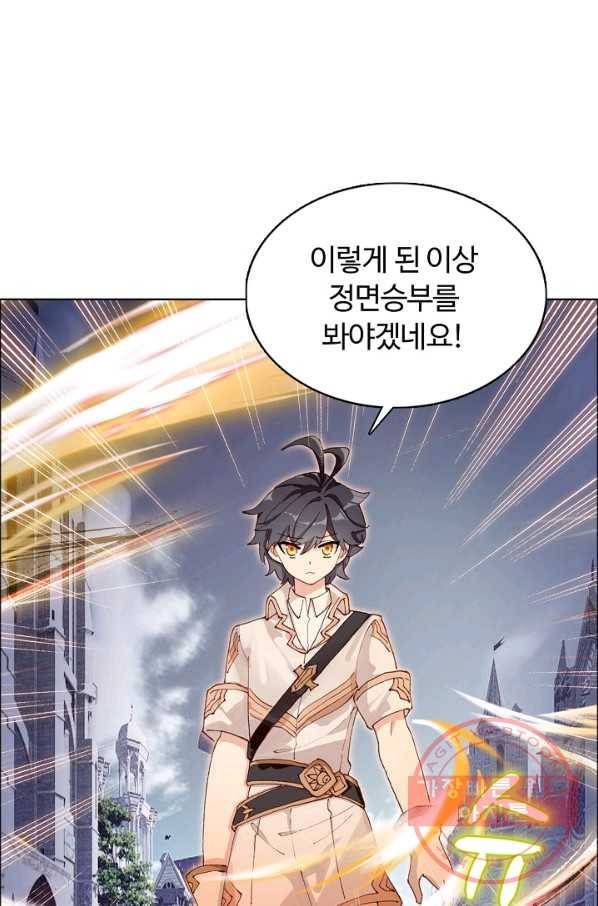 빛의 후예 48화 48