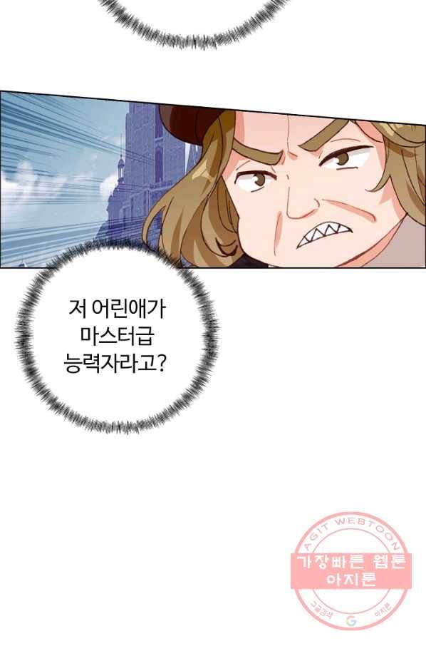 빛의 후예 48화 50