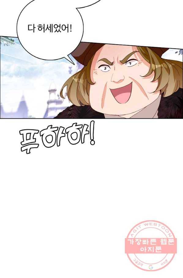 빛의 후예 48화 56