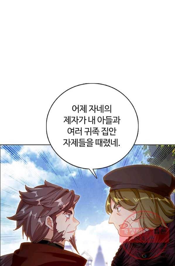 빛의 후예 48화 59