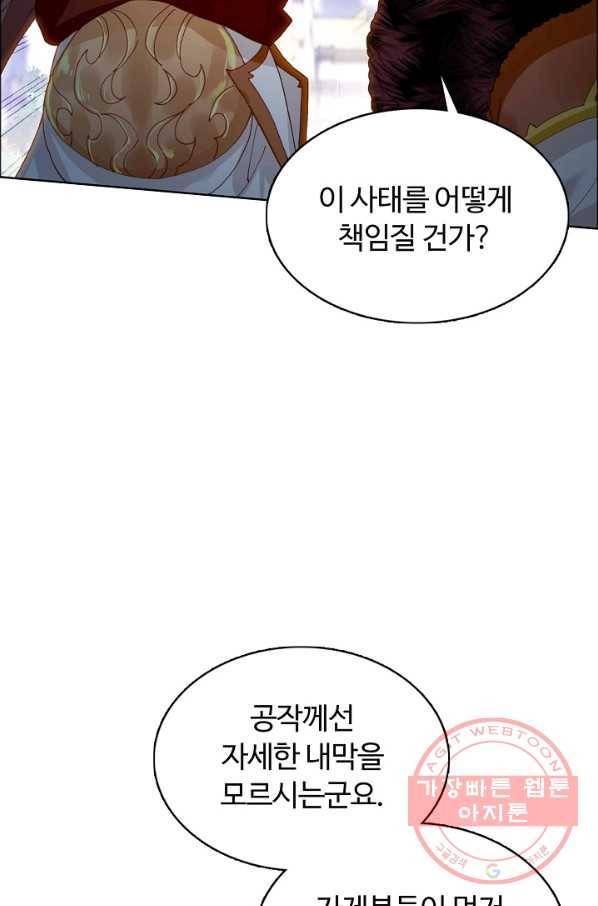 빛의 후예 48화 60