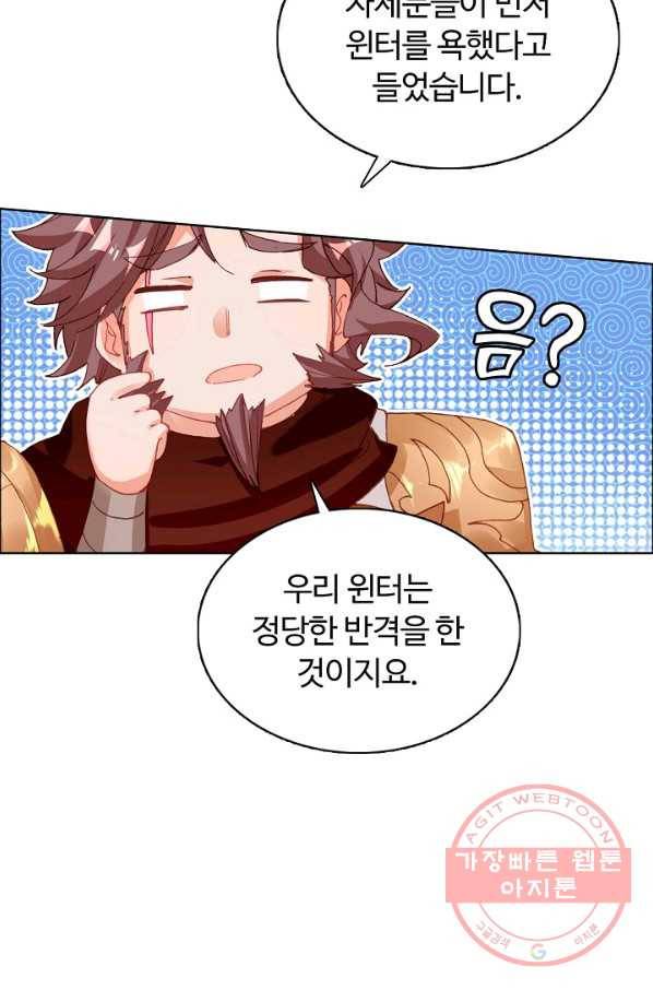빛의 후예 48화 61