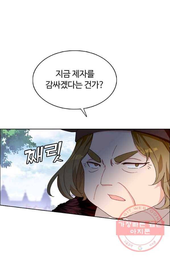 빛의 후예 48화 62